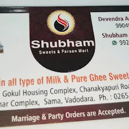 Shubham Sweets and farsan mart