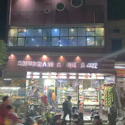 Shubham sweets and restaurant