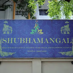 Shubhamangal Karyalaya
