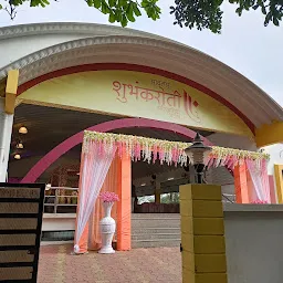 Shubhamkaroti Sanskrutik Bhavan