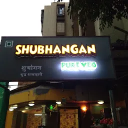 Shubhangan