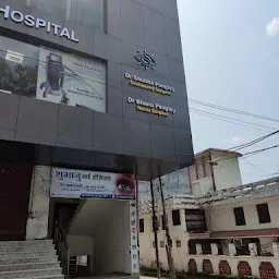 Shubhanu Eye Hospital