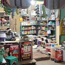 Shubhash kirana store