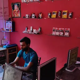 SHUBHI CYBER INTERNET CAFE AND PAN CARD OFFICE