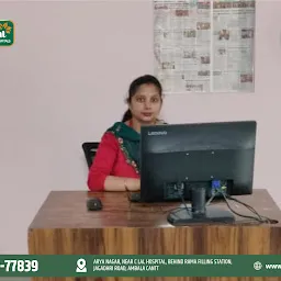 Shuddhi Ayurveda Panchakarma Hospital (Ambala) - A Unit of Jeena Sikho Lifecare Ltd.