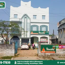 Shuddhi Hiims (Muzaffarpur) Ayurveda Clinic