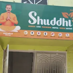 Shuddhi Hiims (Sambalpur) Ayurveda Clinic