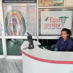 Shuddhi Hiims ( Sri Ganganagar) Ayurveda Clinic
