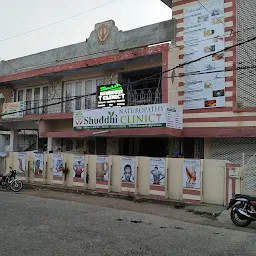 Shuddhi naturopathy clinic