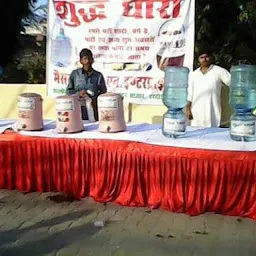 Shudh Dhara Water Supplier