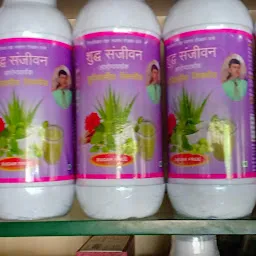 Shudh Sanjivani Syrup (Swagat Todkar all Products) Retail store
