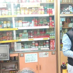 Shukla Ayurvedic Store