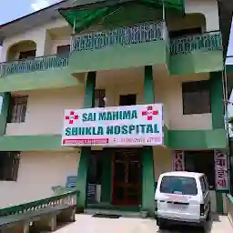 Sai Mahima Shukla Hospital-Diagnostic/Pregnancy/Dopller Ultrasound Centre in Dharamsala