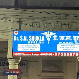 Shukla Medical Clinic- Dr. S.N Shukla- M.B.B.S, M.S - Best Doctor In Kanpur