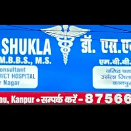 Shukla Medical Clinic- Dr. S.N Shukla- M.B.B.S, M.S - Best Doctor In Kanpur