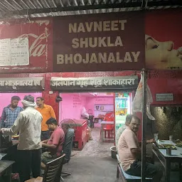 Shukla Shudha Shakahari Bhojanalay