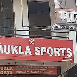 Shukla sports teliyarganj prayagraj