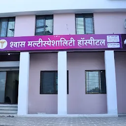 Shwas Multispeciality Hospital ,Osmanabad