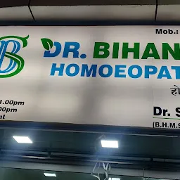 phd in homoeopathy in maharashtra