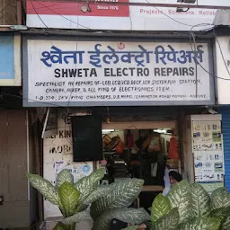 Shweta Electronic Repairs
