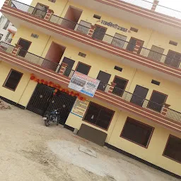 Shyam Bihari Hostel