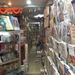 Shyam Book House / Online Book Store In Moradabad