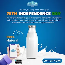 SHYAM DAIRY