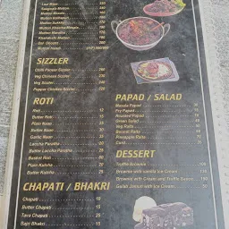 Shyam Food Cafe