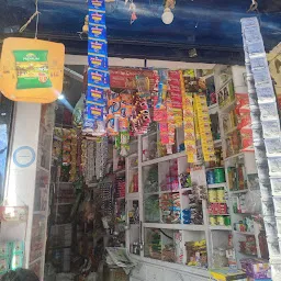 Shyam General Store