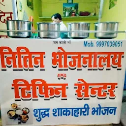 Shyam Ji Restaurant And Bhojnalay