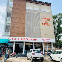Shyam Ki Haveli - Hotel & Restaurant in Khatu Shyam Rajasthan
