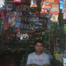Shyam Kirana Store & Icecream Parlour