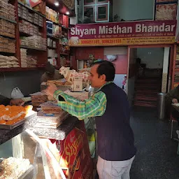 Shyam Misthan Bhandar