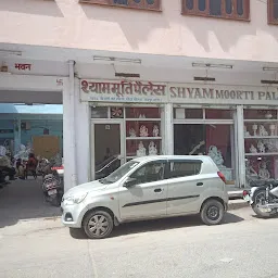 Shyam Moorti Palace