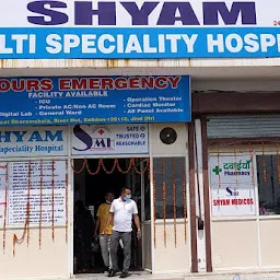 SHYAM MULTISPECIALITY HOSPITAL