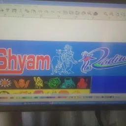 Shyam Radium Shop guna