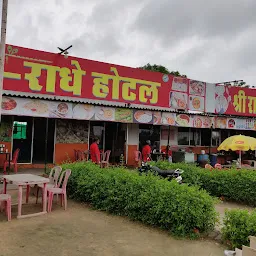 Shyam Restaurant