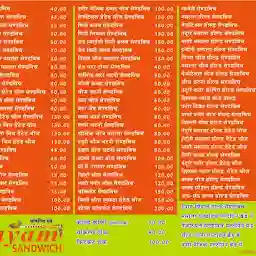 Shyam Sandwich k k bafna arcade janjeerwala square Indore