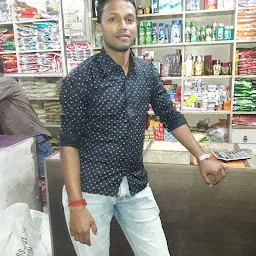 Shyam Store