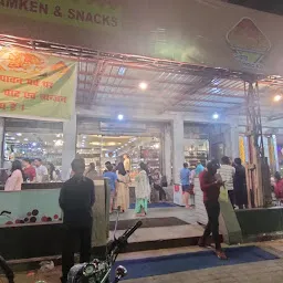 Shyam Swaad Mithai Shop