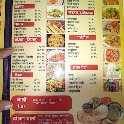 Shyama Shyam Family Restaurant