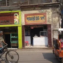 Shyamashree Meat Shop