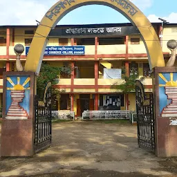 Sibsagar Commerce College শিৱসাগৰ বাণিজ্য মহাবিদ্যালয়