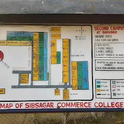 Sibsagar Commerce College শিৱসাগৰ বাণিজ্য মহাবিদ্যালয়