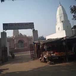 Siddha Baba Temple