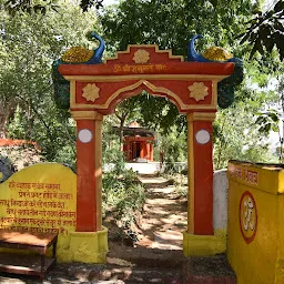 Siddha Baba Temple