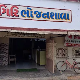 Siddhagiri Jain Bhojanshala (Private Lodge-Restaurant)