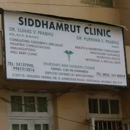 Siddhamrut Clinic