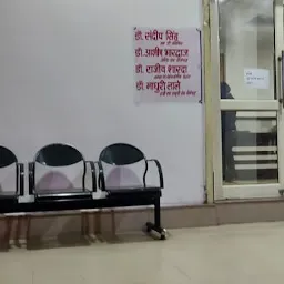 Siddhanta Hospital