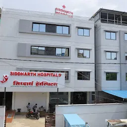 Siddharth Multispeciality Hospitals